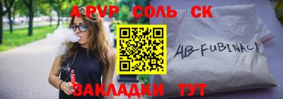скорость Бийск