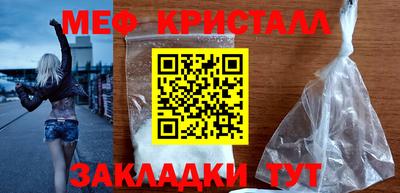 скорость Бийск