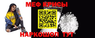 скорость Бийск