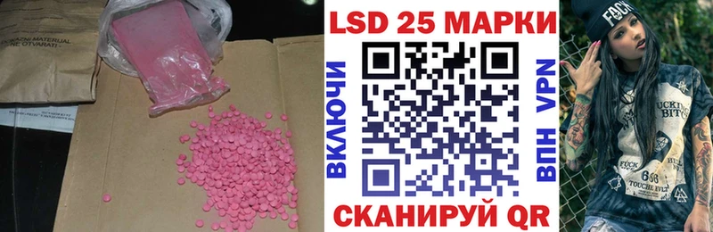 Лсд 25 экстази ecstasy  Гуково 