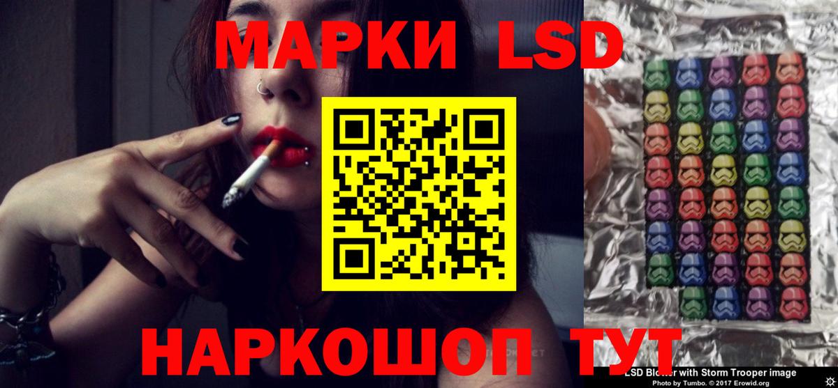 LSD-25 экстази ecstasy Гуково