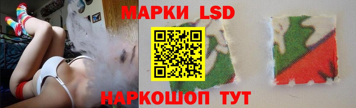 LSD-25 экстази кислота  Вход с VPN  ЛСД экстази кислота  Гуково 