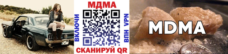 MDMA Molly  Гуково 