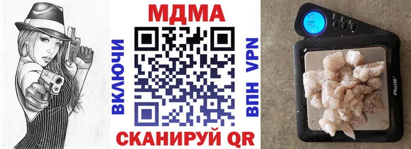 MDMA crystal Гуково