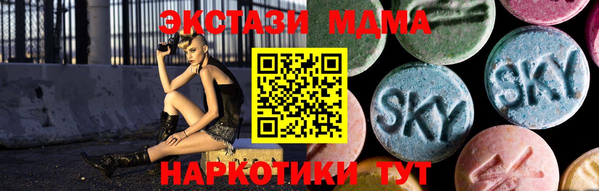 ЭКСТАЗИ  Гуково  Вход с VPN  ГАШ  Мефедрон   Cocaine  Канабис 