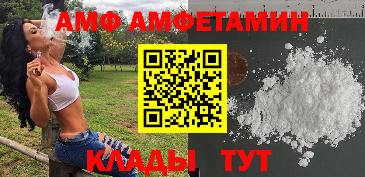 Метамфетамин Methamphetamine  Метамфетамин  Гуково  Вход с VPN 