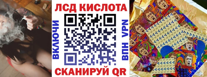 купить   Гуково  Наркотические марки 1500мкг 