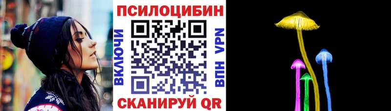 Псилоцибиновые грибы мухоморы  Гуково 