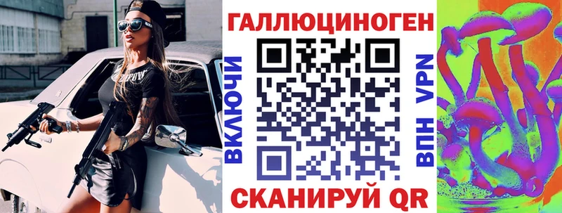 Галлюциногенные грибы GOLDEN TEACHER Гуково