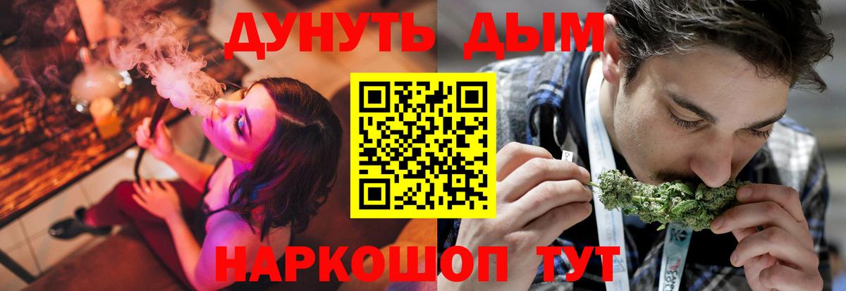 Гуково  Канабис SATIVA & INDICA  Вход с VPN  Марихуана Ganja  Бошки Шишки SATIVA & INDICA 